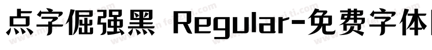 点字倔强黑 Regular字体转换